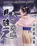 安若茶沫