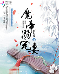 夜九七