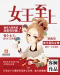 唐时谦苏子悦小说