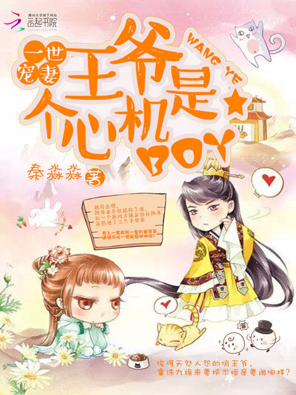 鹅是老五小说
