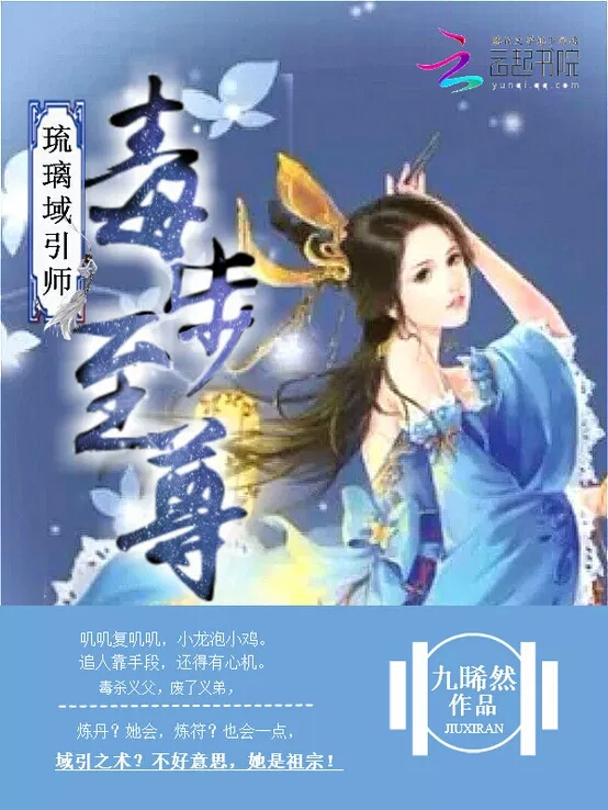关于武侠类小说
