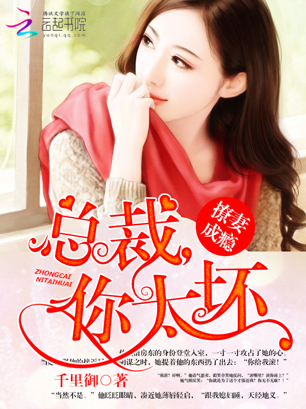 贵族嫡女 小说