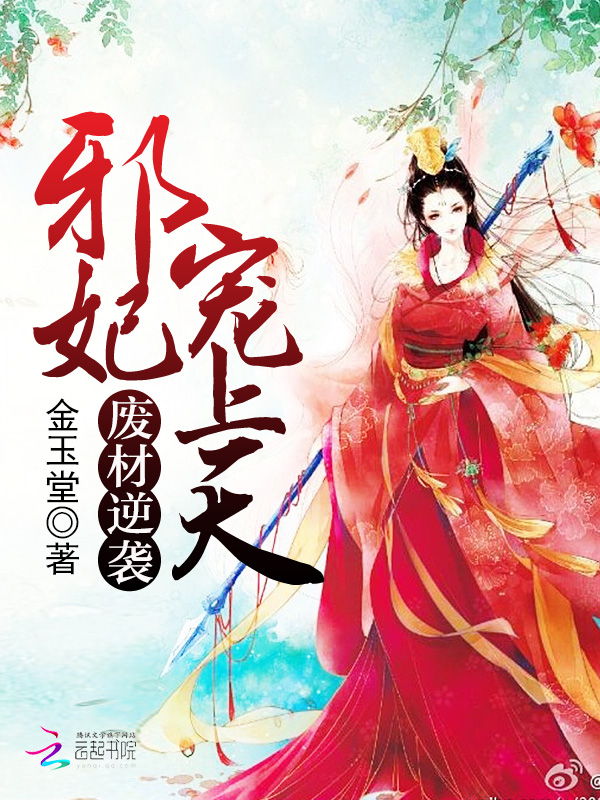 金玉堂