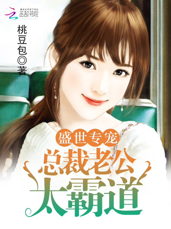 桃豆包