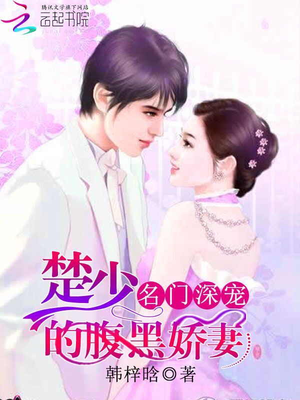 韩梓晗