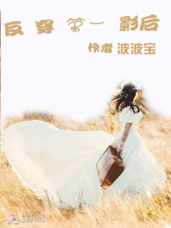 第一的玄幻小说