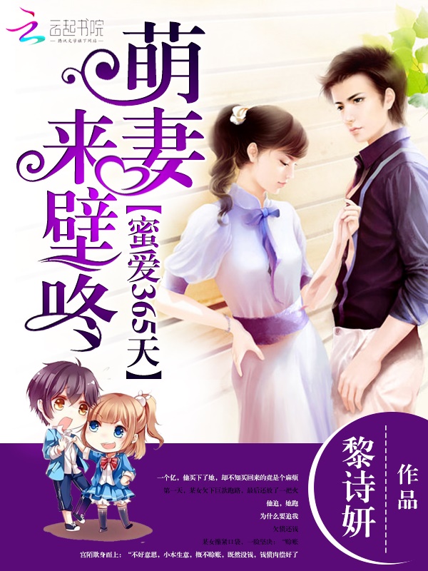 黑客皇帝小说