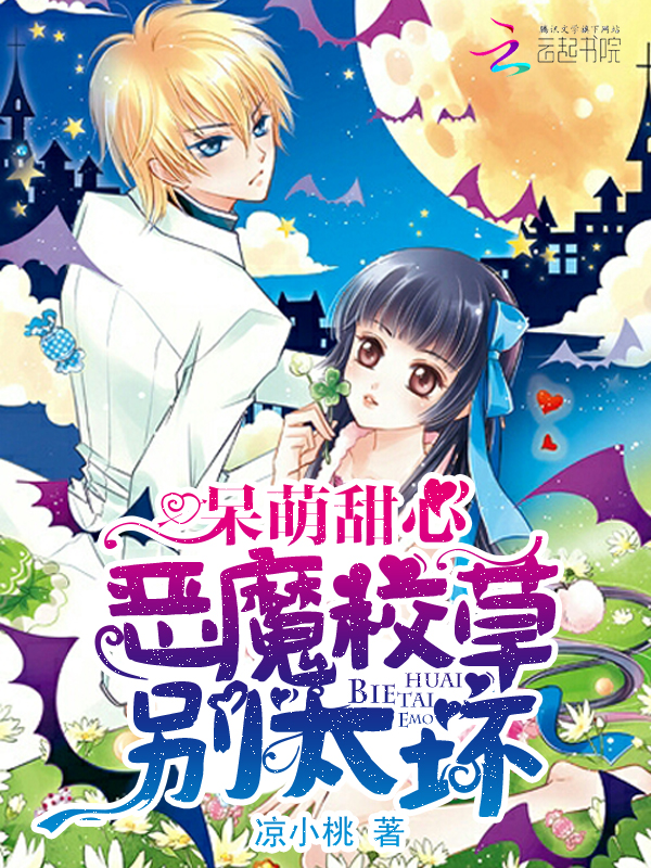 面包树上女人小说