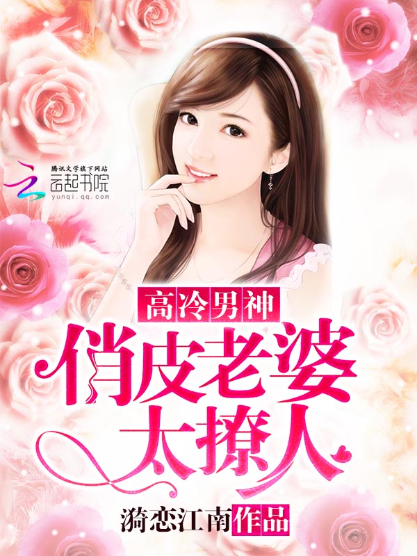 漪恋江南