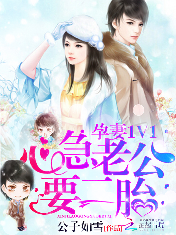 公子如雪