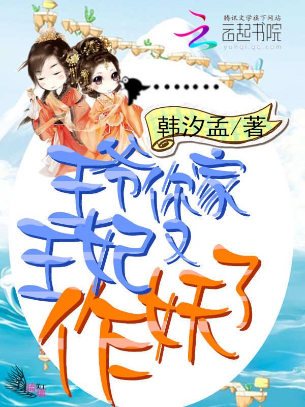 于兰于依 小说