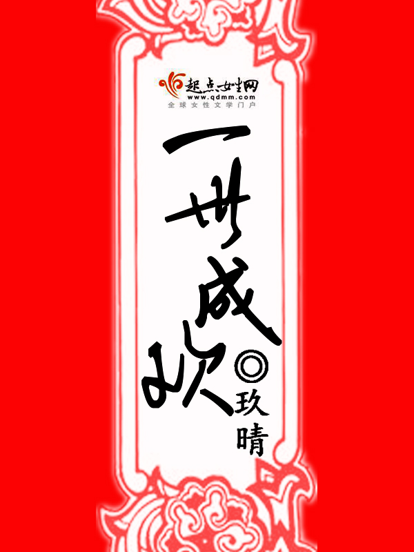 玖晴
