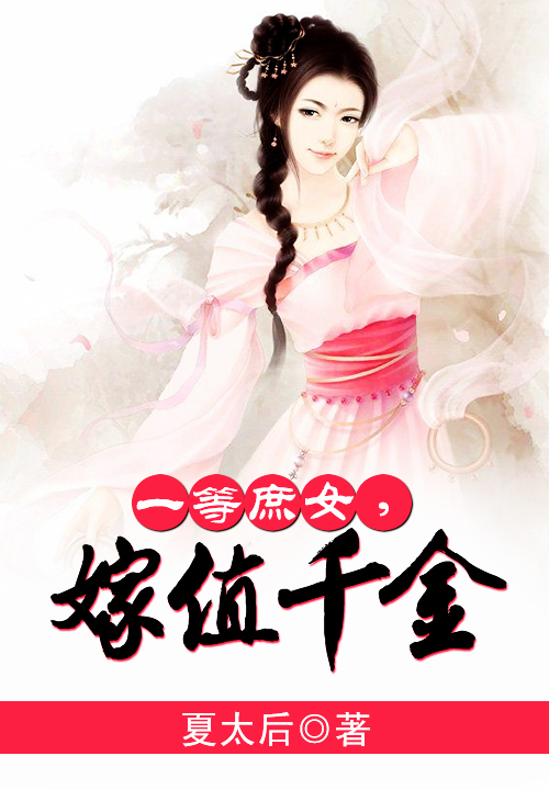 有桃夭的小说