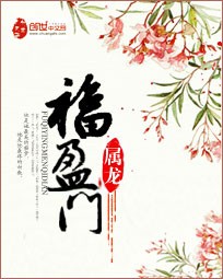 属龙