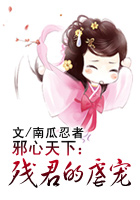 颜夕小说
