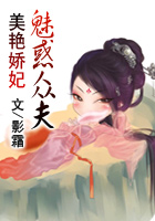 好看的我是奥特曼第八区小说