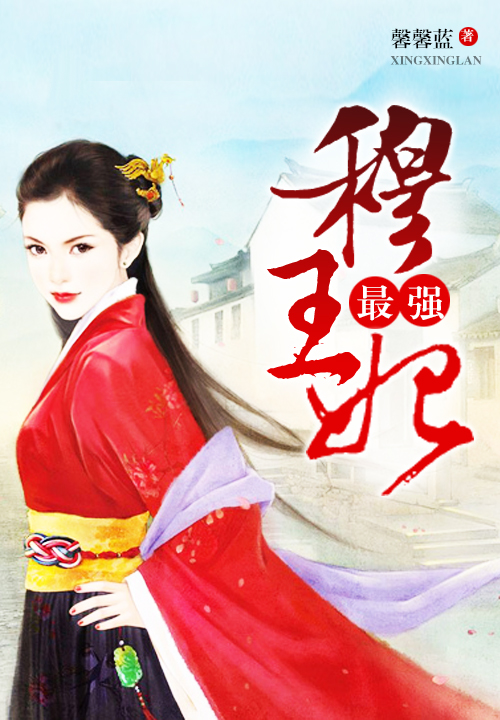 谋婚小说