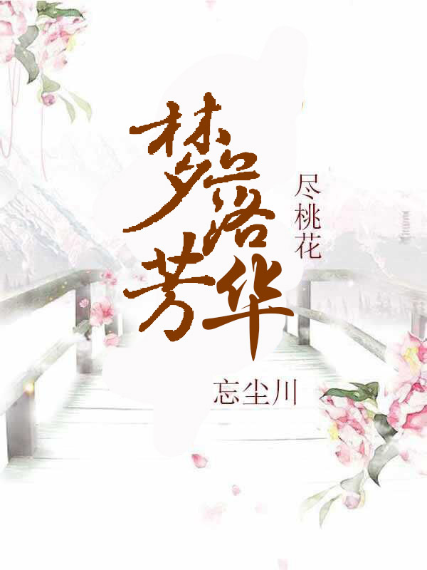 官场类小说