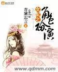 少年同志小说