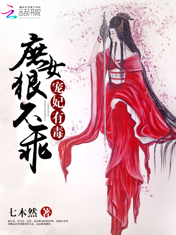 范哲小说