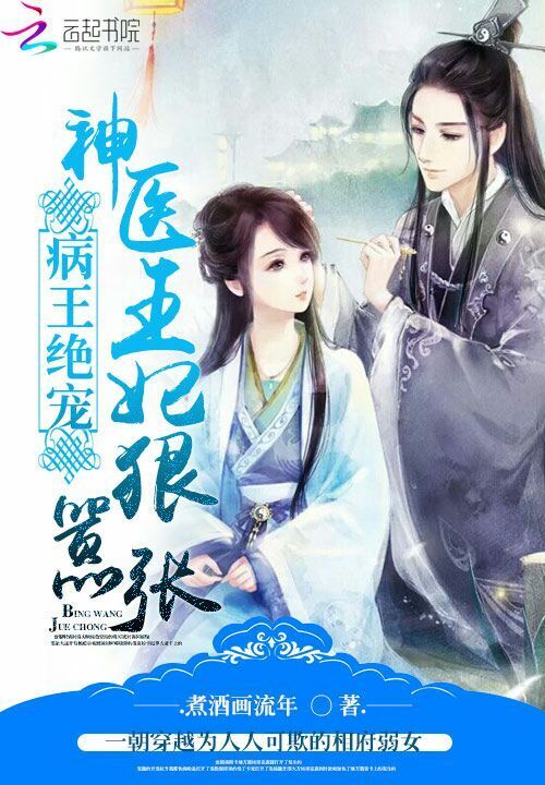 古淫小说