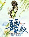 女主是叶然的小说