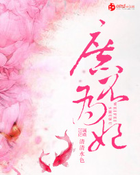清清水色