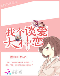 种田派小说