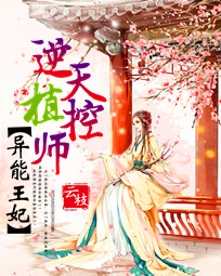 好看的有声魔法小说