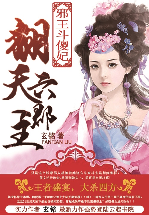 玄铭
