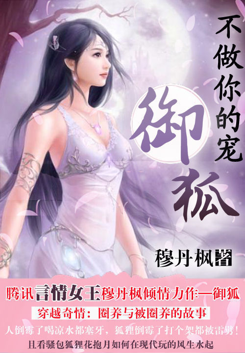 天才科学家小说