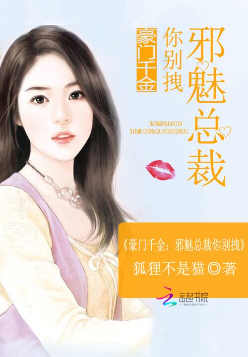 狐狸不是猫
