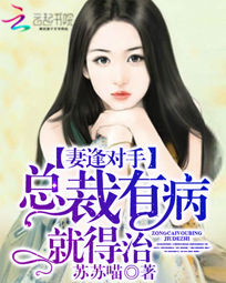 苏苏喵
