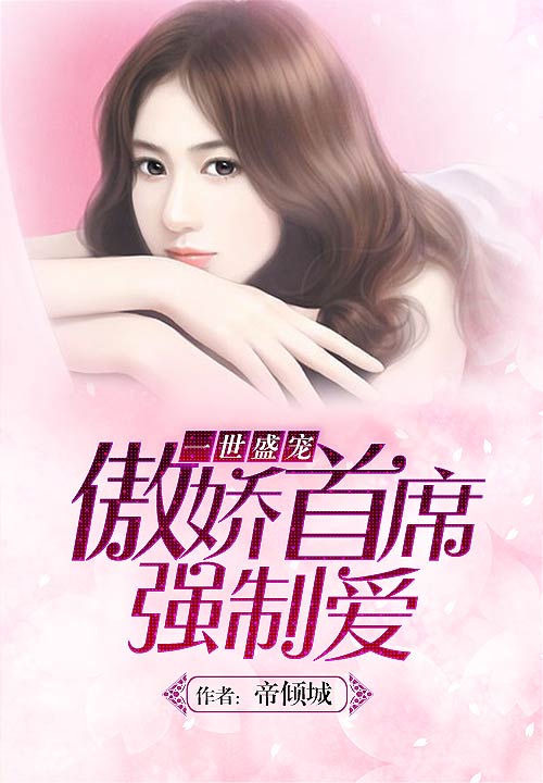 好看的风流推销员小说