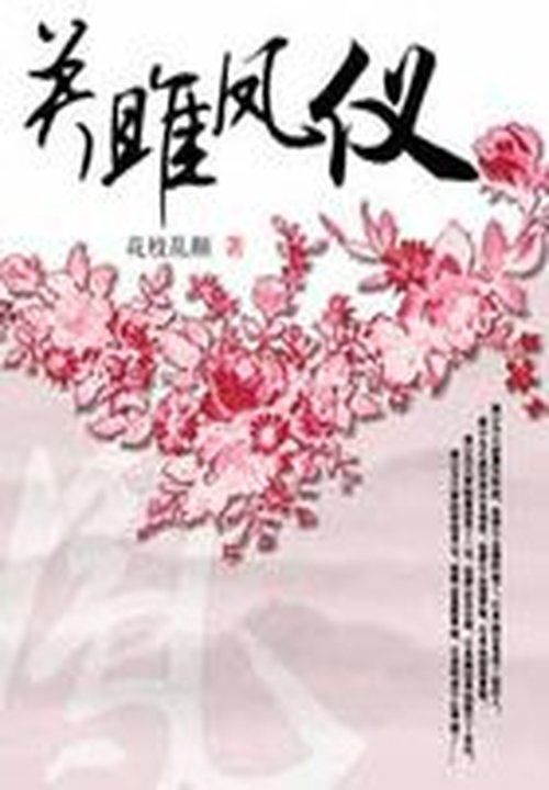 庄生梦蝶