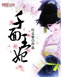 红尘爱