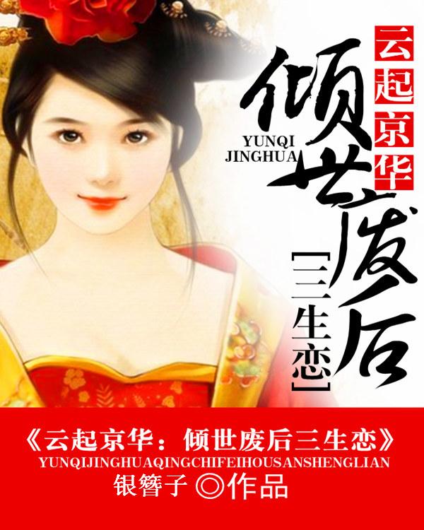 银簪子