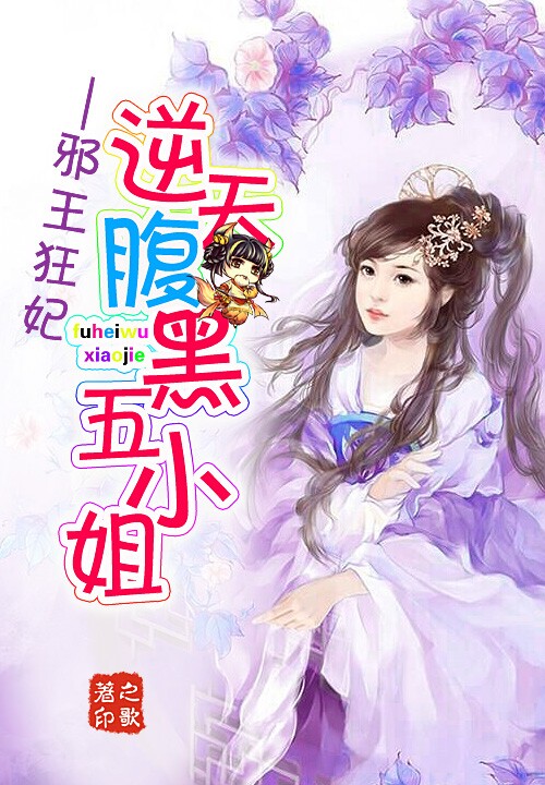 之歌