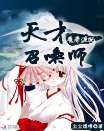 穿越画江湖杯莫停小说