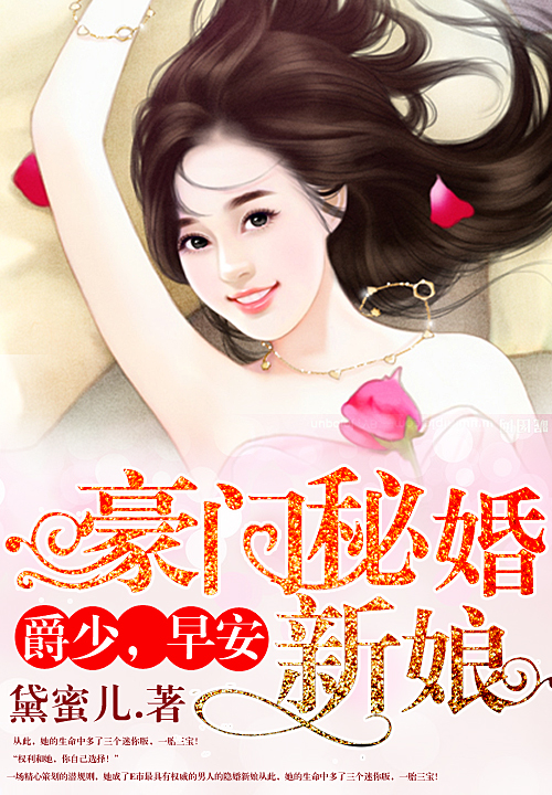 黛蜜儿