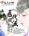 好憋生不出来小说