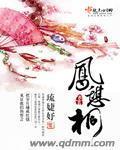 吴立小说