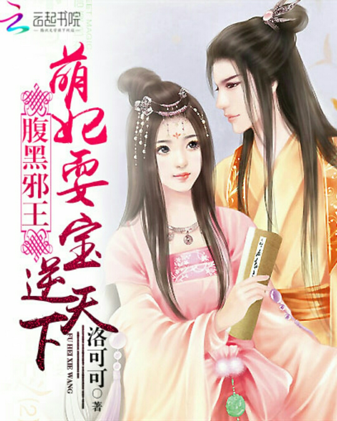 第一万亿个条件