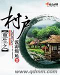 流源绵延