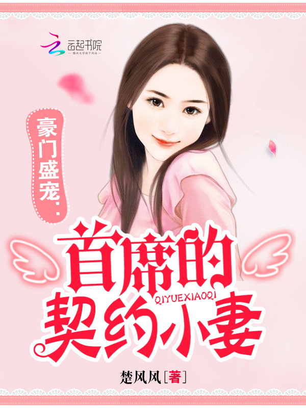 穿越非修仙小说