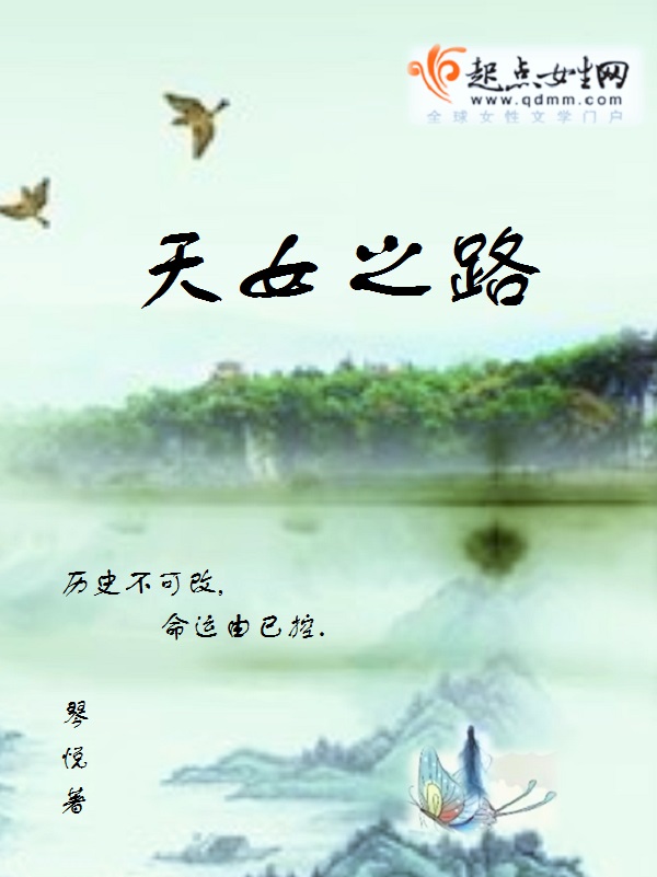 转生龙蛋小说