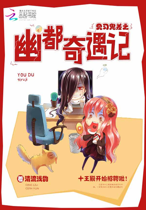 清流浅韵