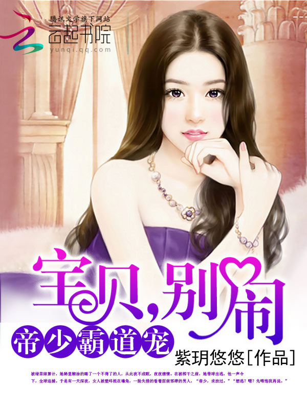 以妖为主角的小说