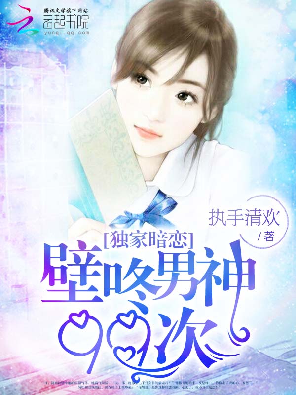 幕楠风小说