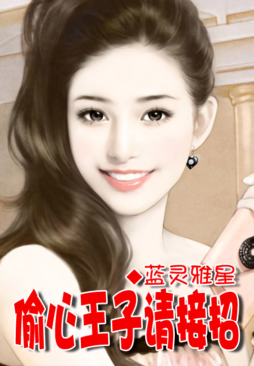 乡村建设类小说